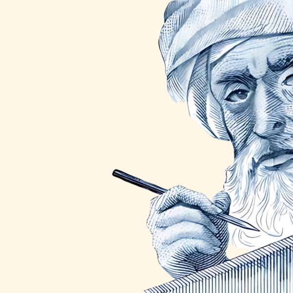 Ilustración de Ibn Hazm realizada por Correos para su sello conmemorativo: Edifil 2869/72. Serie Patrimonio Cultural Hispano Islámico, de diciembre de 1986 (licencia CC).