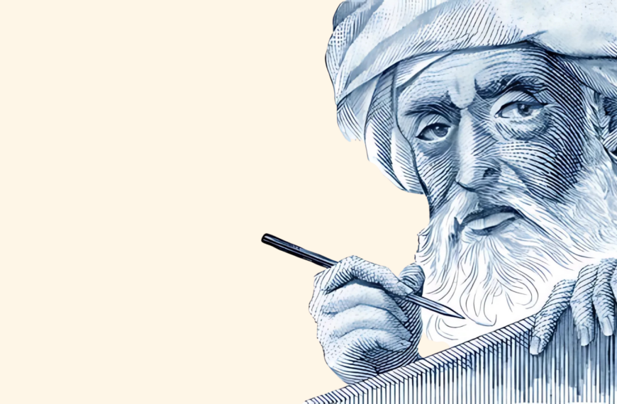 Ilustración de Ibn Hazm realizada por Correos para su sello conmemorativo: Edifil 2869/72. Serie Patrimonio Cultural Hispano Islámico, de diciembre de 1986 (licencia CC).